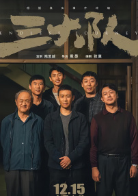 超清HD高清在线观看