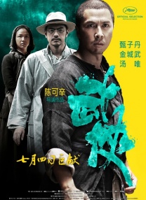 DVD高清完整版