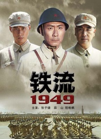 蓝光完整版在线看