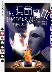 电影频道6月13日18:30播出中哈合拍电影《音乐家》 时间：2025.