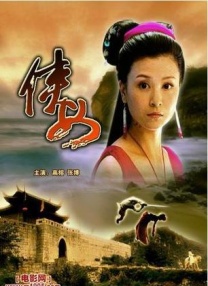 1080P未删减版在线观看