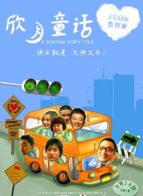 BD高清免费观看
