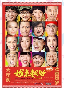 据透露，倪妮正在拍摄影片《匆匆那年》，并表示与彭于晏合作非常愉快；姚晨踩高跷大秀长腿，红唇黑发搭配气场足；歌手李宇春玩透视 冯绍峰、倪妮好事将近 十指紧扣秀恩爱回京开工 2014-02-07 2014年开年娱乐圈好事连连，冯绍峰和女友倪妮的婚事也被传的沸沸扬扬，双方也是多次与家长见面似乎好事将近了。