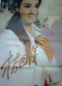 高清版在线观看