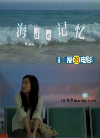 中文字幕未删减版在线观看