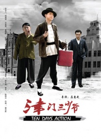 DVD高清完整版