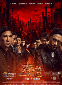 1080P手机在线看