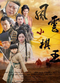 BD国语高清完整版