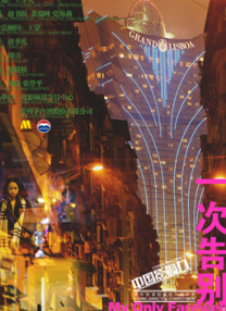 蓝光完整版在线看