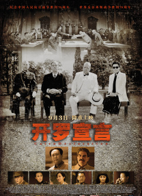 简繁英字幕