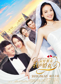 DVD高清完整版