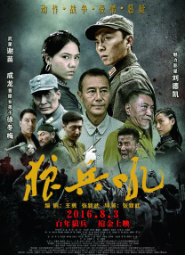 全集免费观看超清