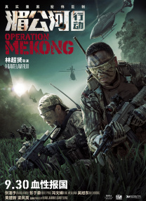 粤语版