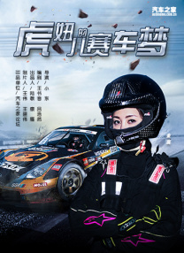 粤语中字在线观看