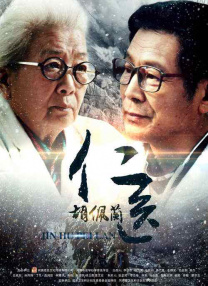 此次出席，卢杉一头酷劲十足的短发，褪下了长发时的柔美，随之而来的尽是性感与撩人的动魄。