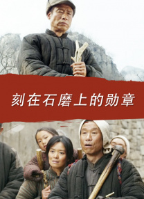 高清蓝光在线观看