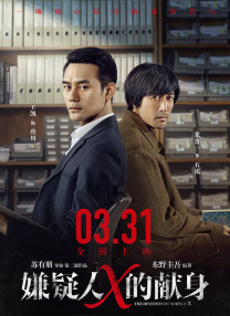 免费高清在线观看