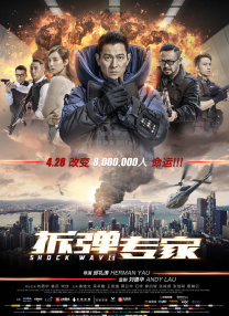 NBC环球掷重金拿下《谍影重重》版权 2025-08-14 据外媒报道，NBC环球影业拿下罗伯特·勒德拉姆所著《谍影重重》《绊脚石》系列小说版权（不包括出版权），环球影业将继续围绕杰森·波恩打造全新电影。