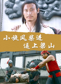 免费高清在线观看