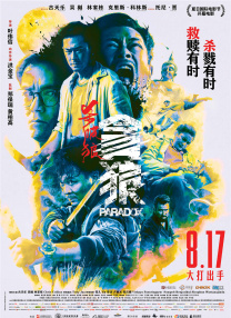 蓝光完整版在线看