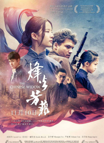 而当天，曾与他在《无耻混蛋》、《被解救的姜 《美眉校探》发新剧照 克里斯汀·贝尔回归破案 2014-03-04 2007年完结的热门美剧《美眉校探》即将迎来自己的电影版。