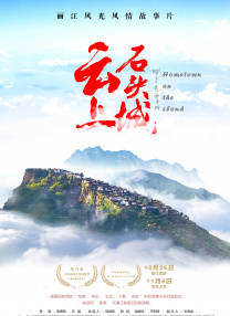 蓝光完整版在线看