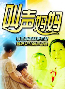 完整版在线观看