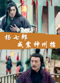 BD国语电影免费在线
