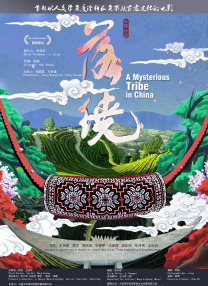 《坏蛋联盟2》不仅是一部搞笑动画，更是一部关于偏见、救赎与自我认同的深刻寓言。