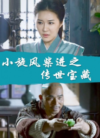 BD国语电影免费在线