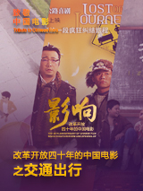 《人生开门红》曝新预告 常远、邓家佳勇闯直播圈 2025-04-18 近日，由易小星执导的喜剧电影《人生开门红》发布“‘曝’好笑的”版预告。