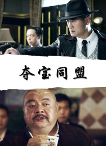 字幕全集免费观看