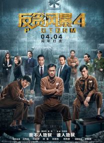 主演新剧《肯尼迪》聚焦著名政治家族 2 堪比时装周!