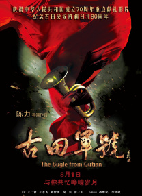 蓝光完整版在线看