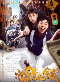 千禧年后的李亚鹏版，则带着现实主义的试探。