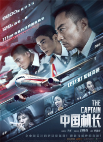 全集在线观看