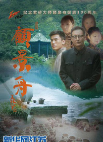 正片