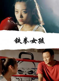正片