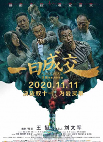 被角色困住的演员群像观众认知固化与戏路受限漫威三巨头之一的克里斯·埃文斯，在《复联4》之后的几部作品，如《利刃出鞘》、《灰影人》通过饰演反派角色，试图打破观众对于“美国队长”的标签，或是在《物质主义者》、《亲爱的，别！
