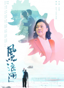 完结完整版观看