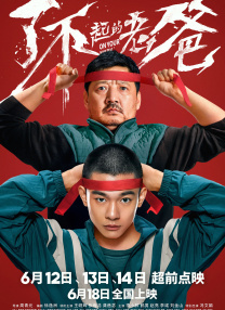 1080P手机在线看