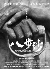 高清版在线观看