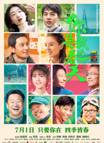 中文字幕未删减版在线观看