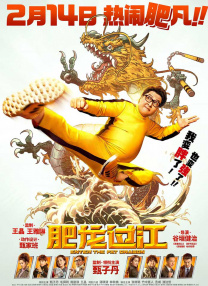 该预告在海外IMAX影院亮相后，在社交平台掀起了持续的热议浪潮。