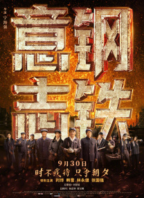 CCTV6 VIP影院 全部 电影 电视剧 影人 视频 图片 新闻 更新时间 所有 1小时内 今日内 1周内 1个月内 从资讯频道搜索 结果 215832 条 第九届北京国际电影节 2019-04-12 第九届北京国际电影节将于4月13日至20日在北京举行。