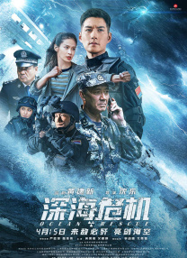 超清在线观看