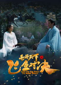 手机免费播放