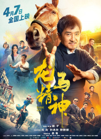 电影未删减