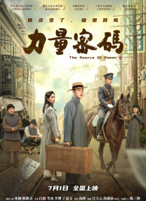 超清HD高清在线观看