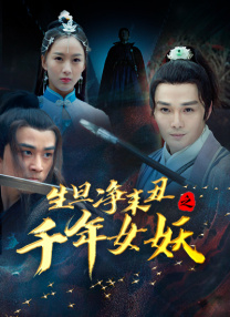 正片